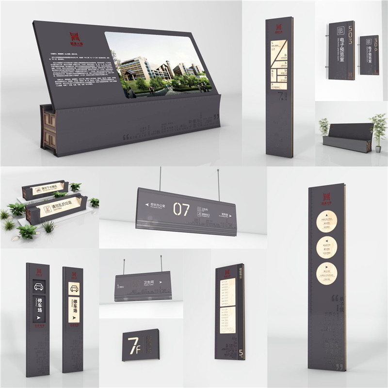 1590398077469476.jpg 盐都商场标识.jpg